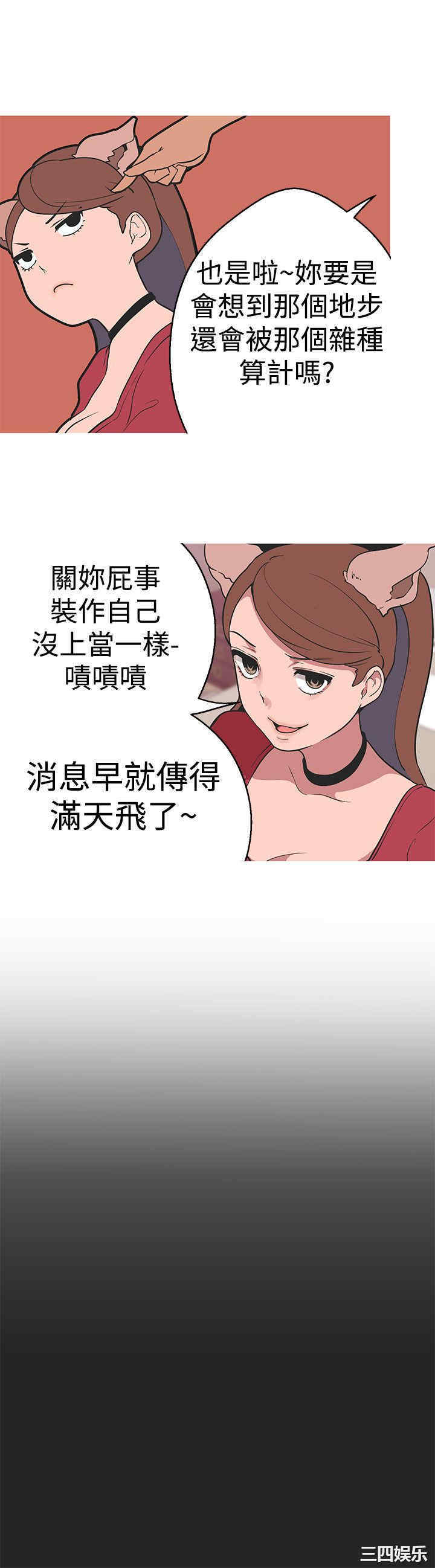 女神狩猎