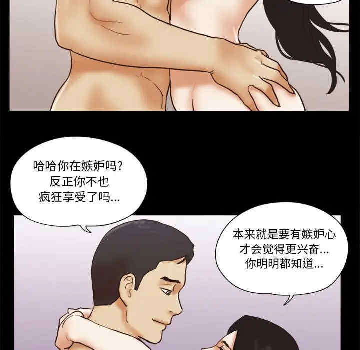 前任的陷阱