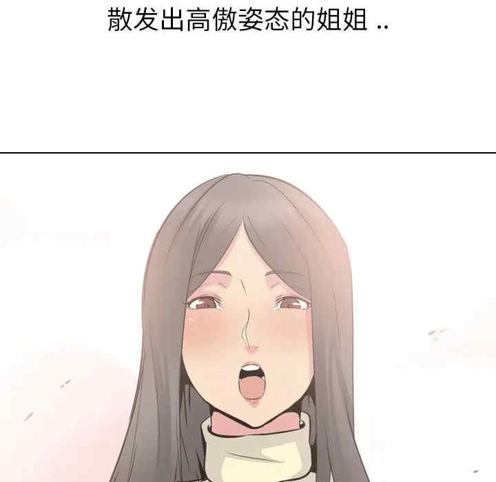 姐姐的秘密日记