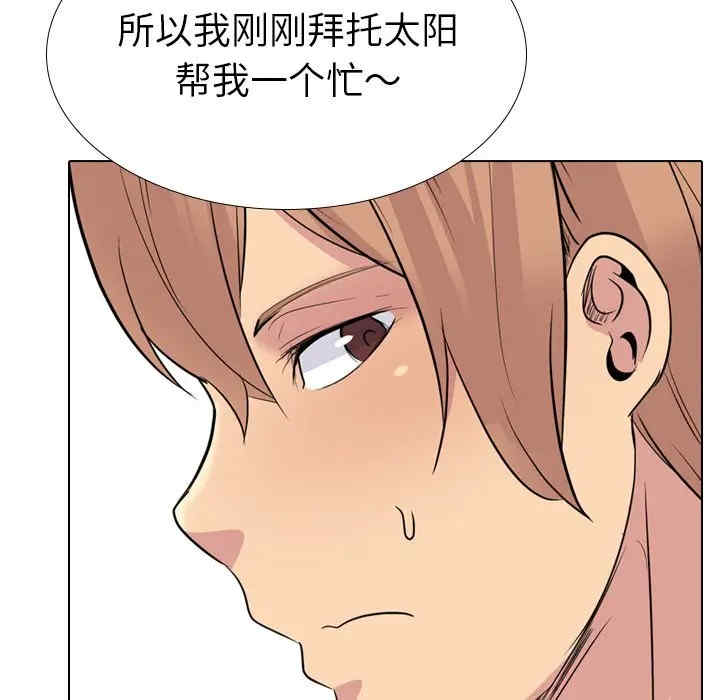 姐姐的秘密日记