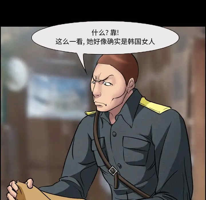 委托人