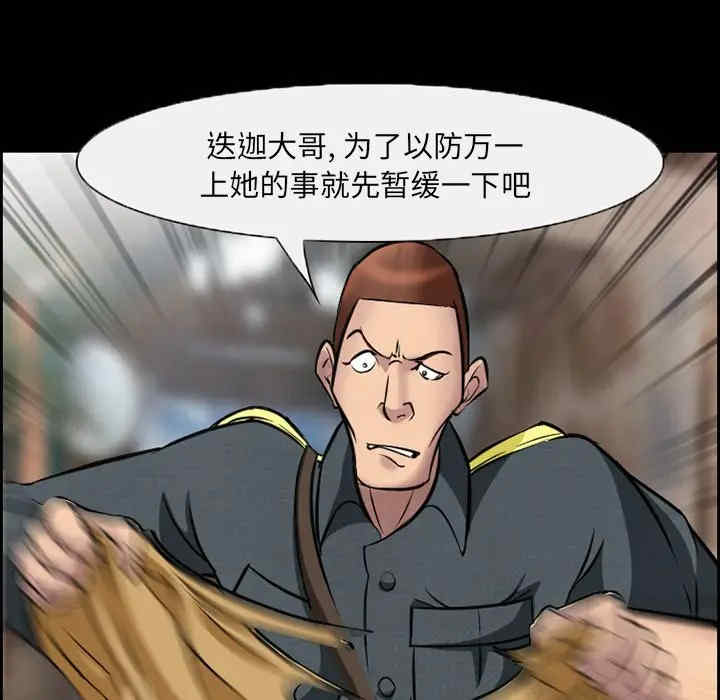 委托人