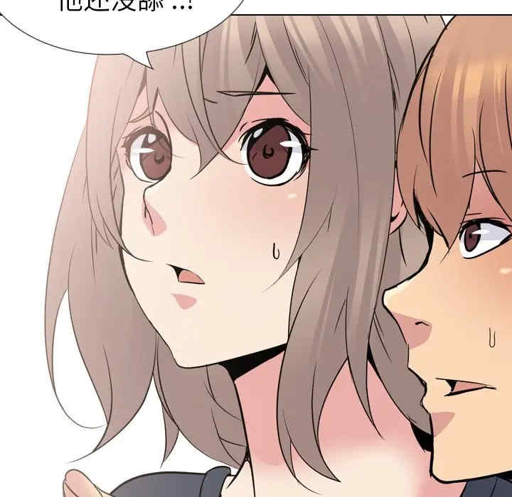 姐姐的秘密日记