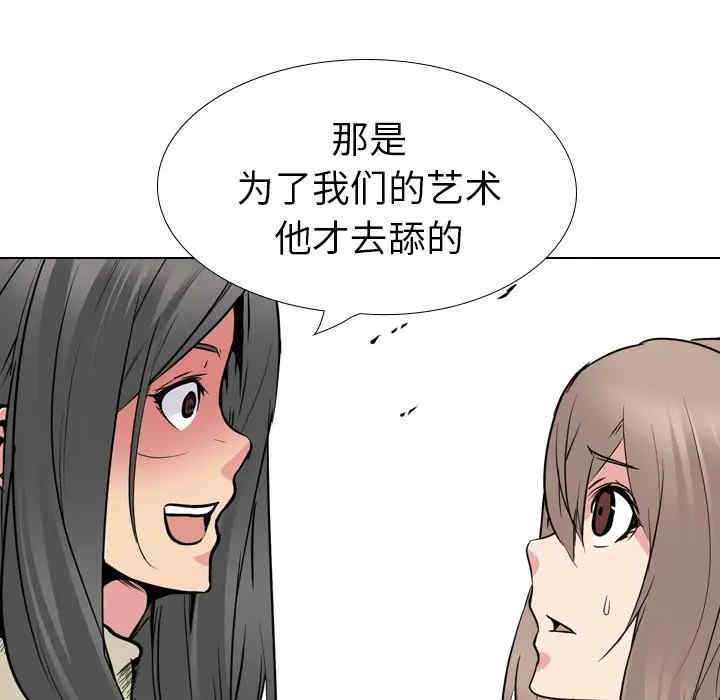 姐姐的秘密日记