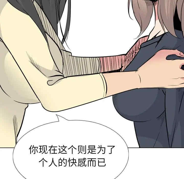 姐姐的秘密日记