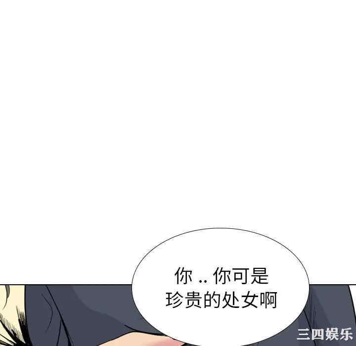 姐姐的秘密日记