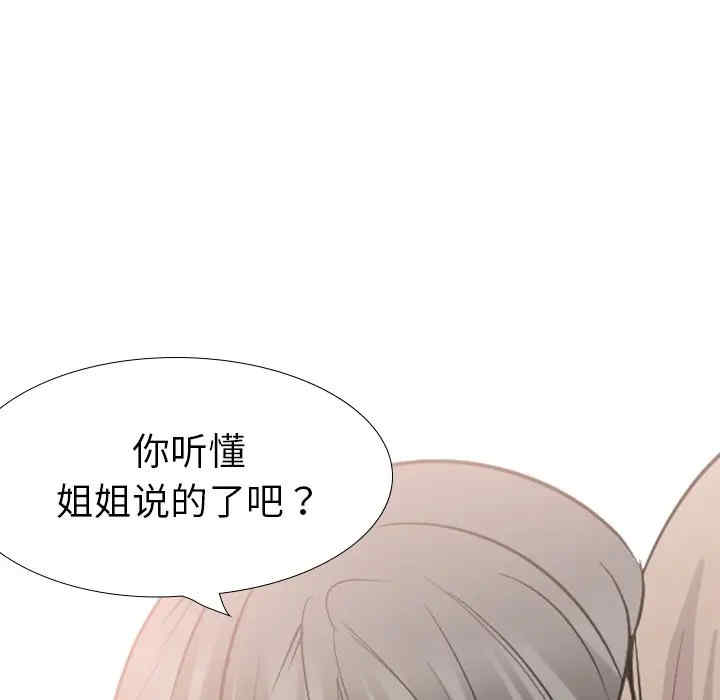 姐姐的秘密日记