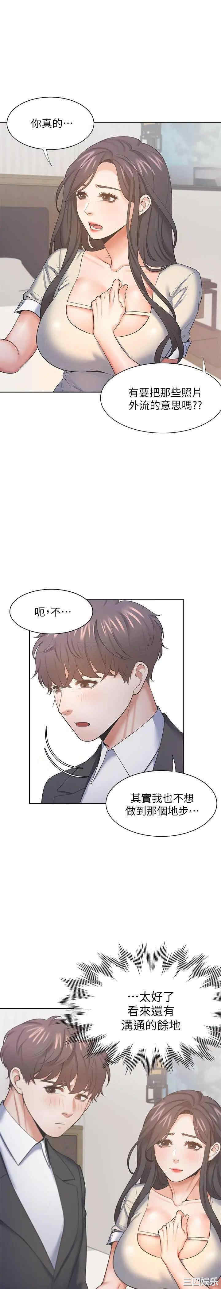 渴望：爱火难耐