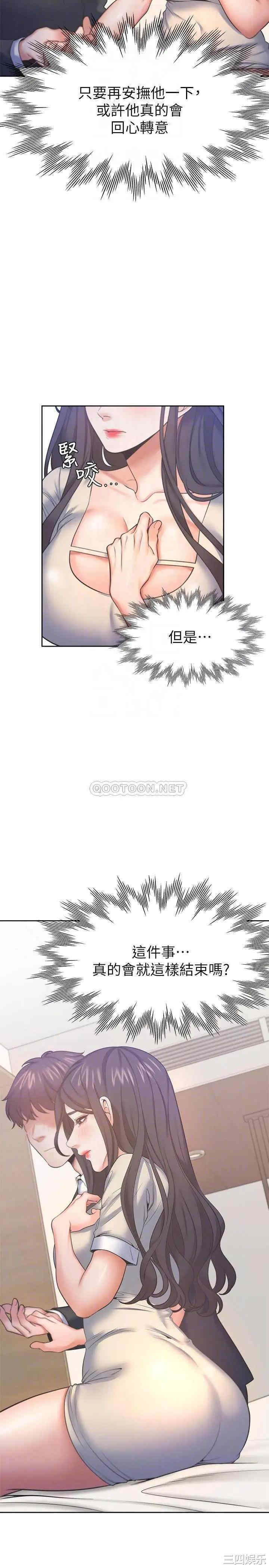 渴望：爱火难耐