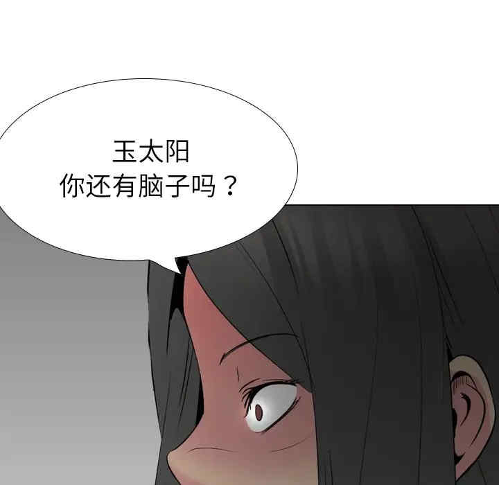 姐姐的秘密日记