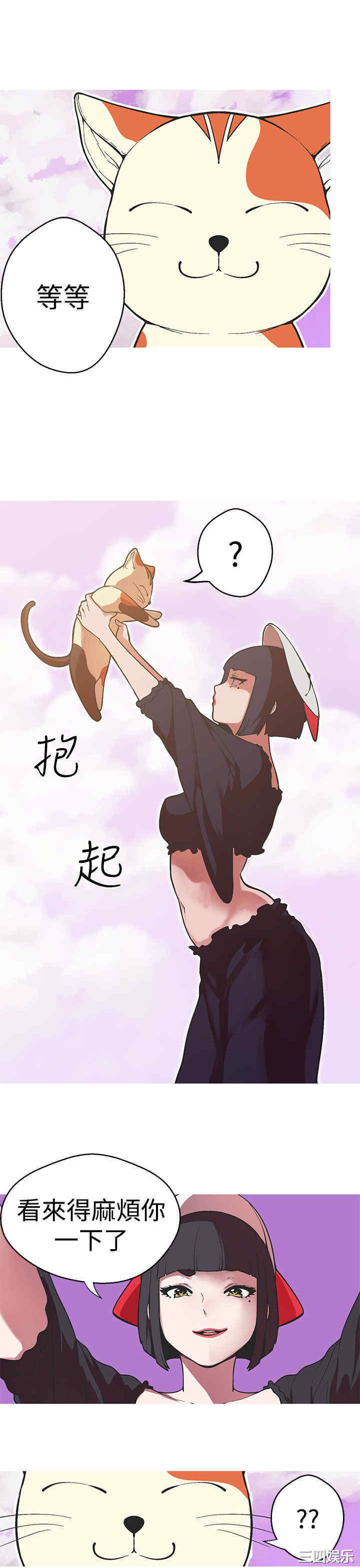 女神狩猎