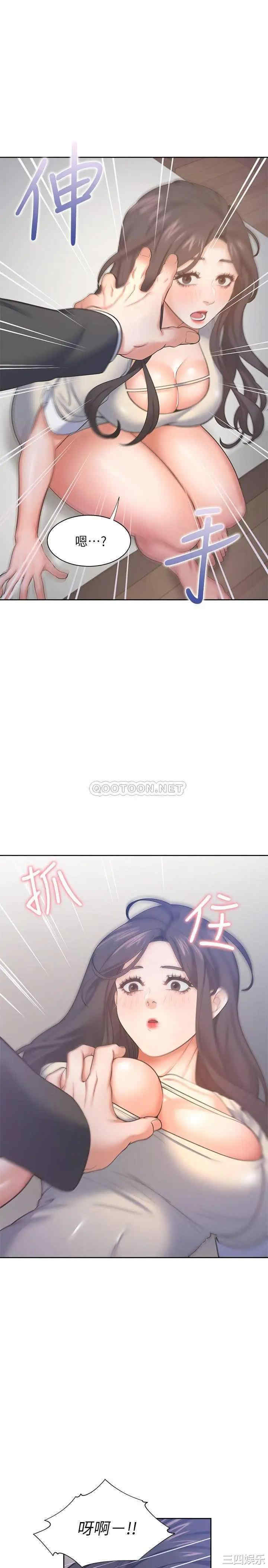 渴望：爱火难耐