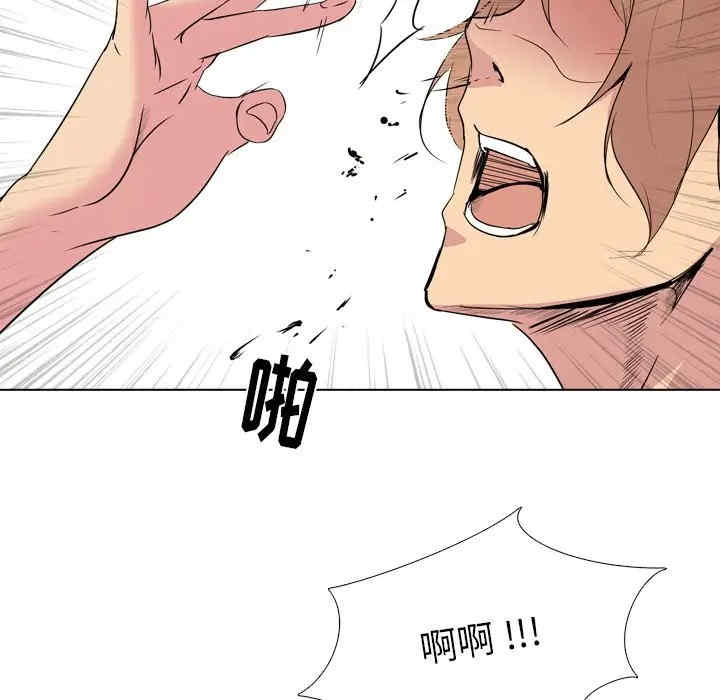 姐姐的秘密日记