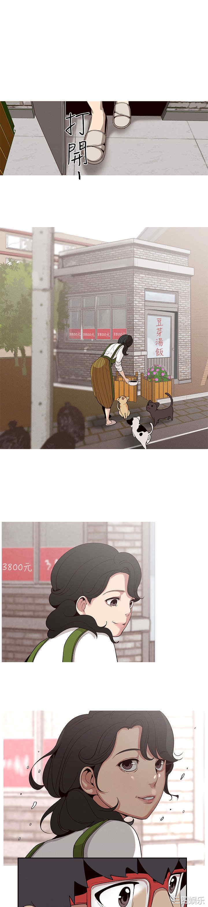 女神狩猎