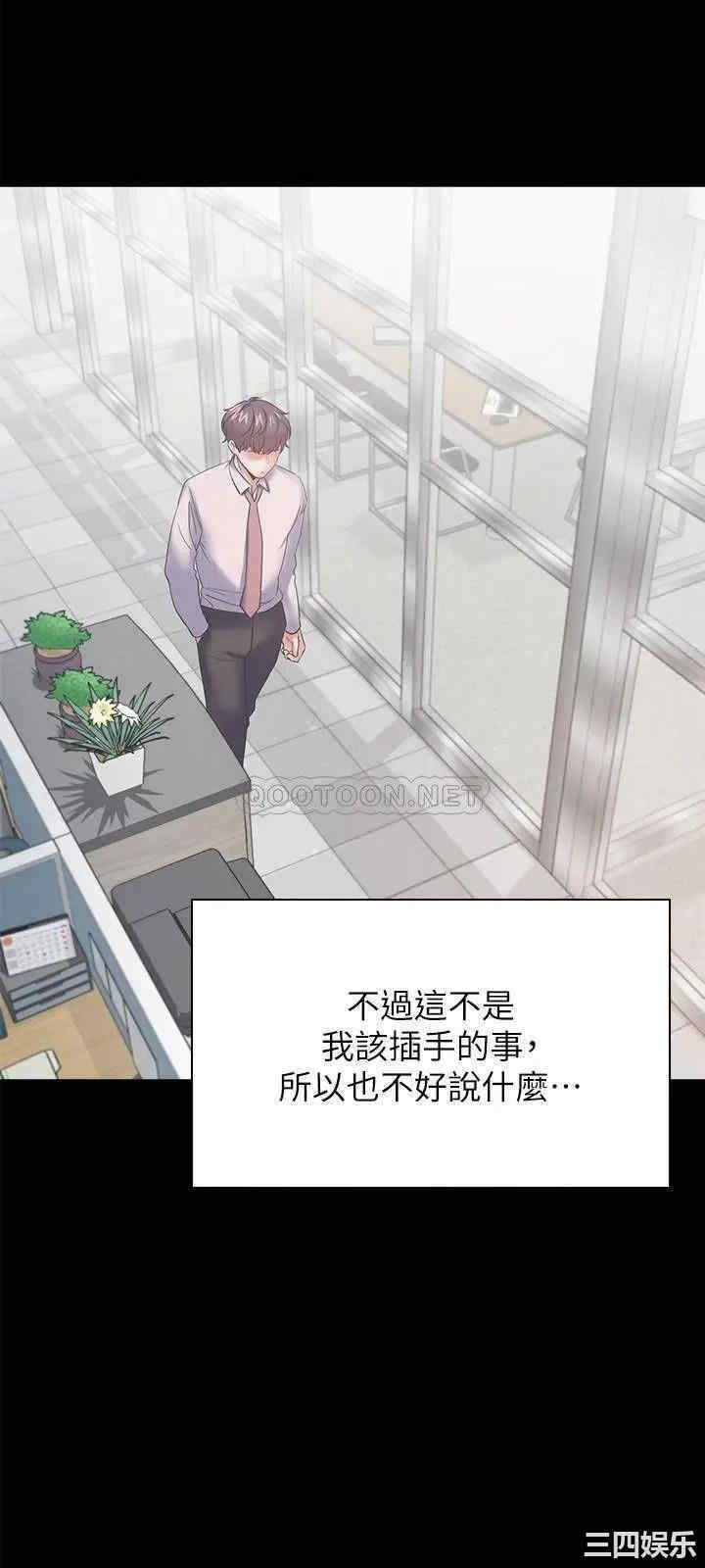 渴望：爱火难耐