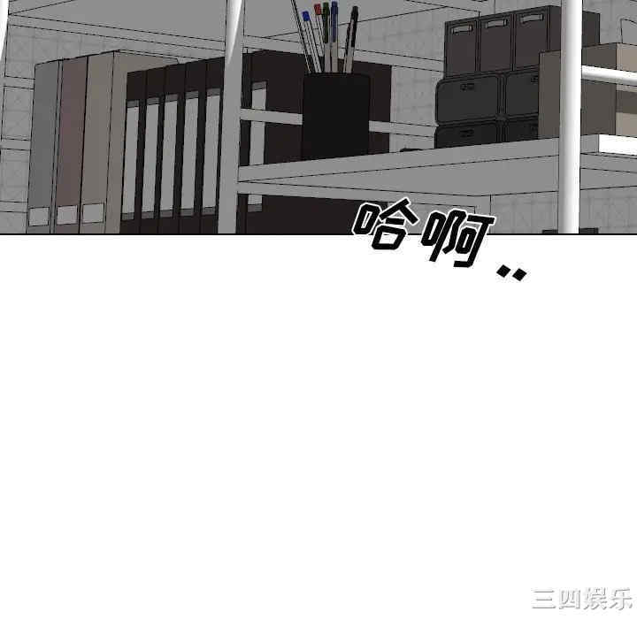 姐姐的秘密日记