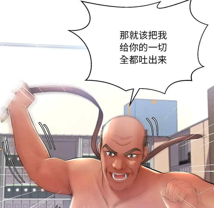 俏儿媳/媳妇单身中