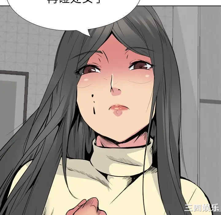 姐姐的秘密日记