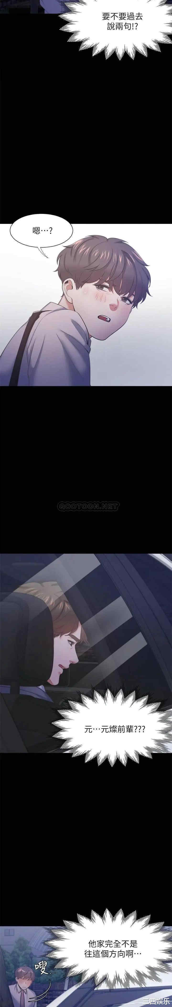 渴望：爱火难耐