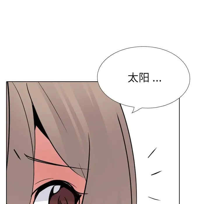 姐姐的秘密日记