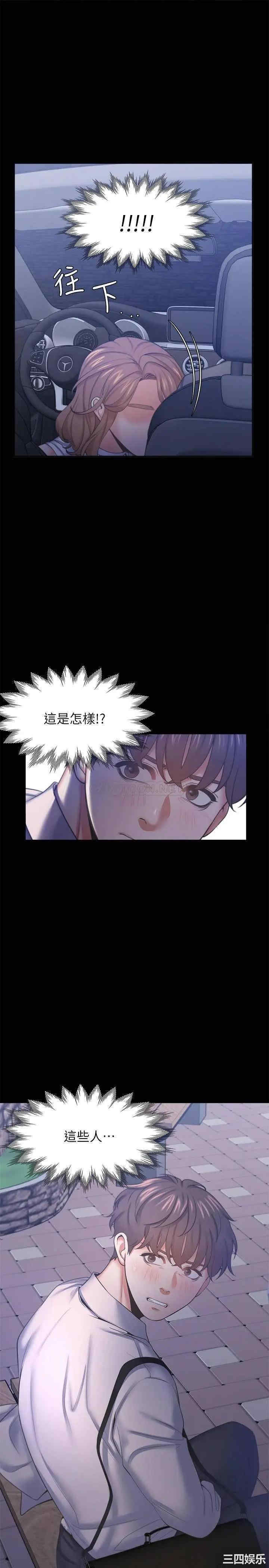 渴望：爱火难耐