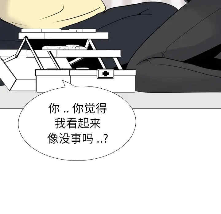 姐姐的秘密日记