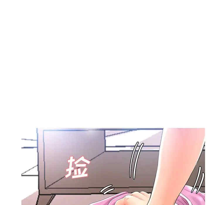 俏儿媳/媳妇单身中