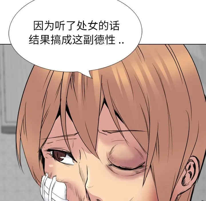 姐姐的秘密日记