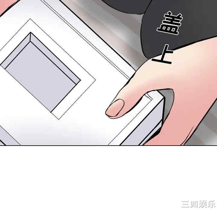 姐姐的秘密日记