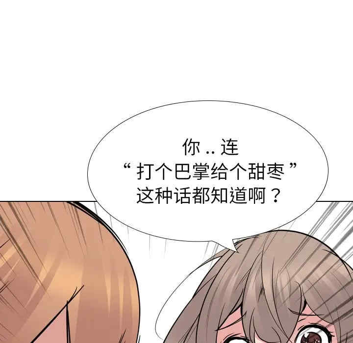 姐姐的秘密日记