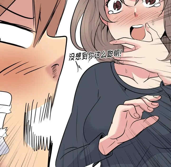 姐姐的秘密日记