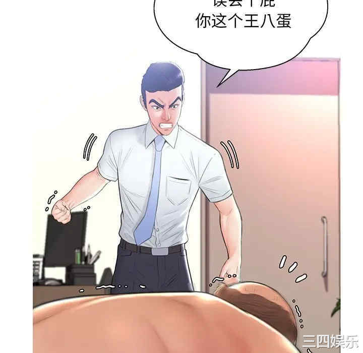 俏儿媳/媳妇单身中