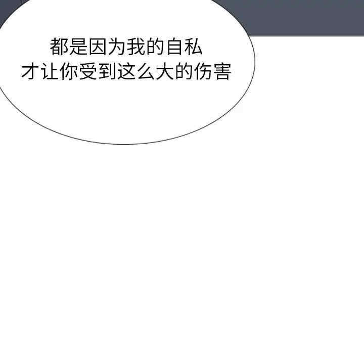 姐姐的秘密日记