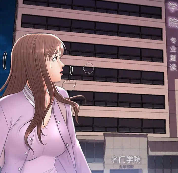 俏儿媳/媳妇单身中