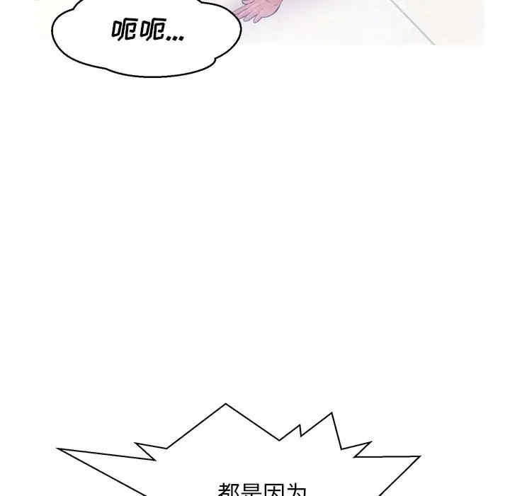 俏儿媳/媳妇单身中