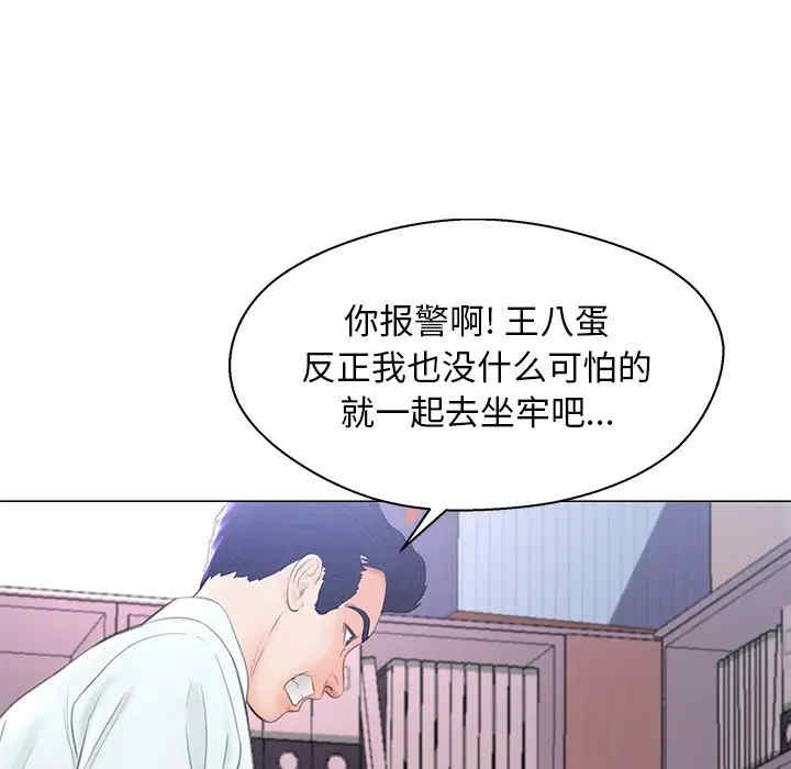 俏儿媳/媳妇单身中