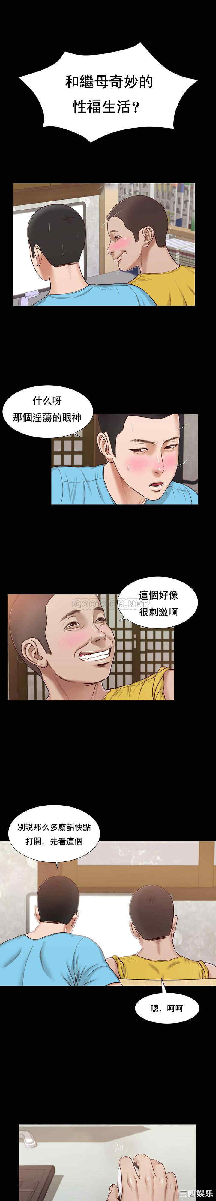 小妾/妾(十七岁初恋)