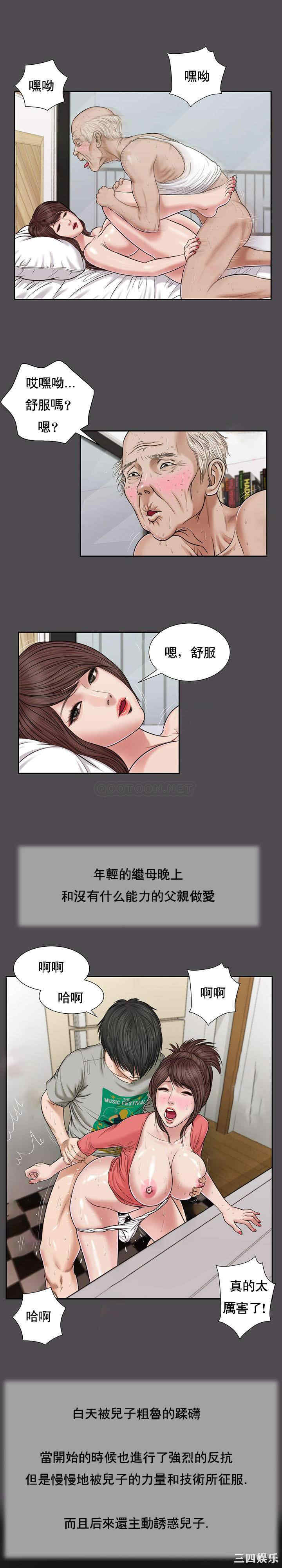 小妾/妾(十七岁初恋)