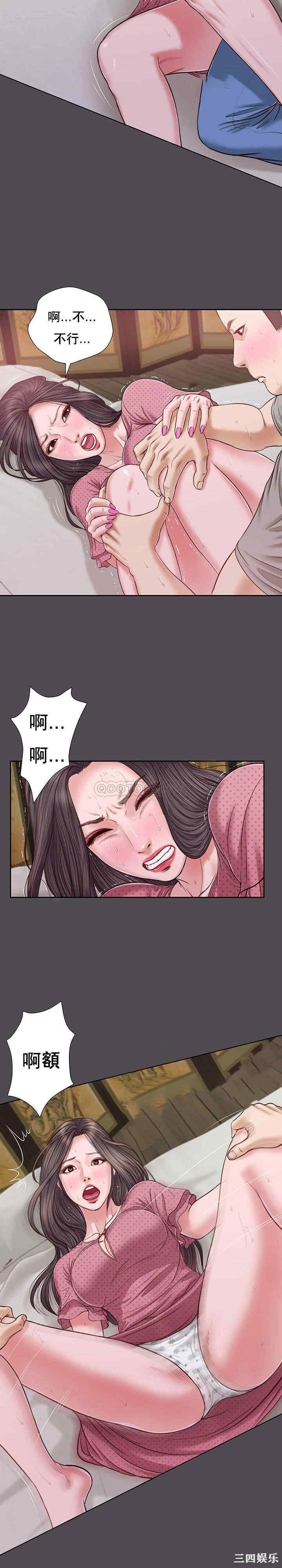 小妾/妾(十七岁初恋)