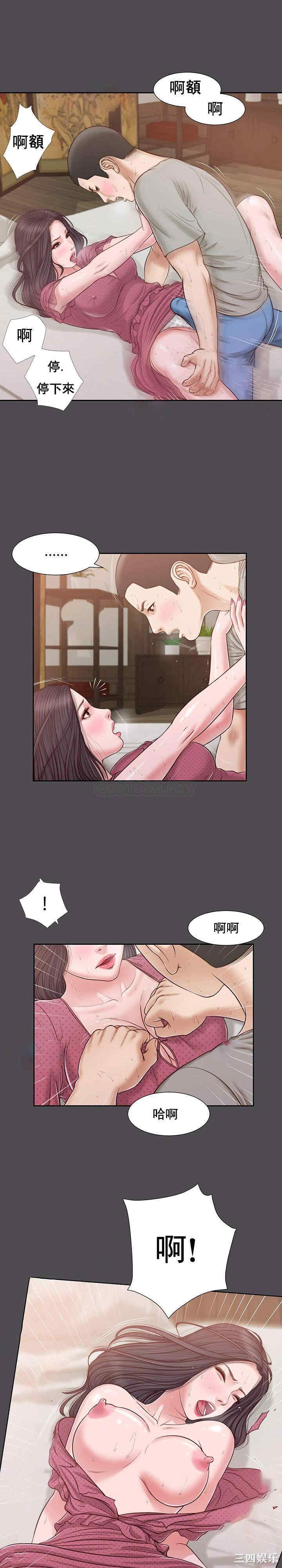 小妾/妾(十七岁初恋)