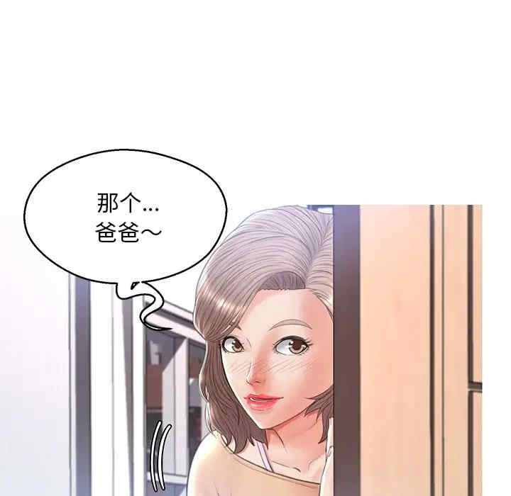 俏儿媳/媳妇单身中