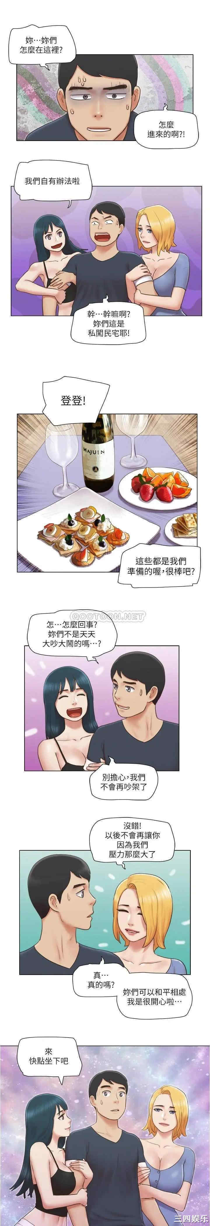 单身女子公寓