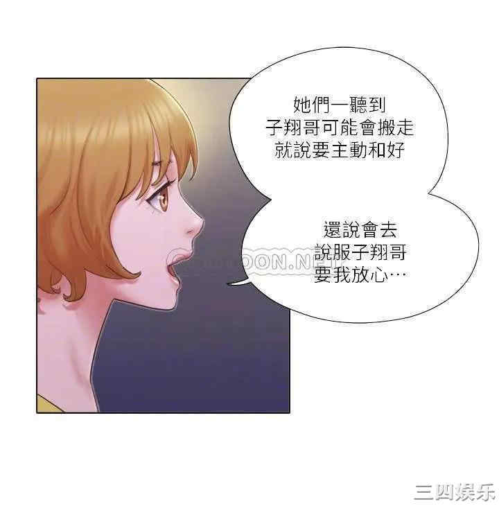 单身女子公寓