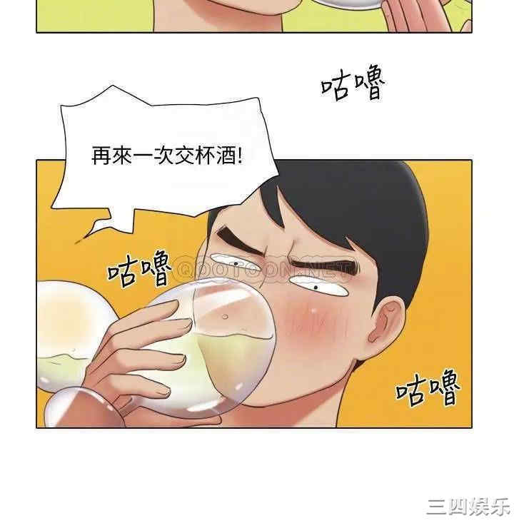 单身女子公寓
