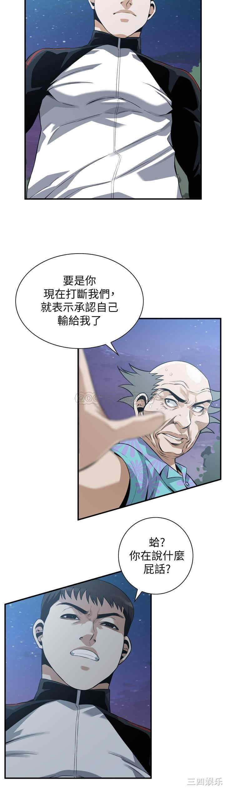 偷窥(无删减)