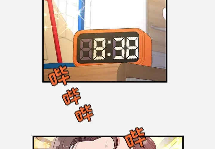 朋友以上，恋人未满