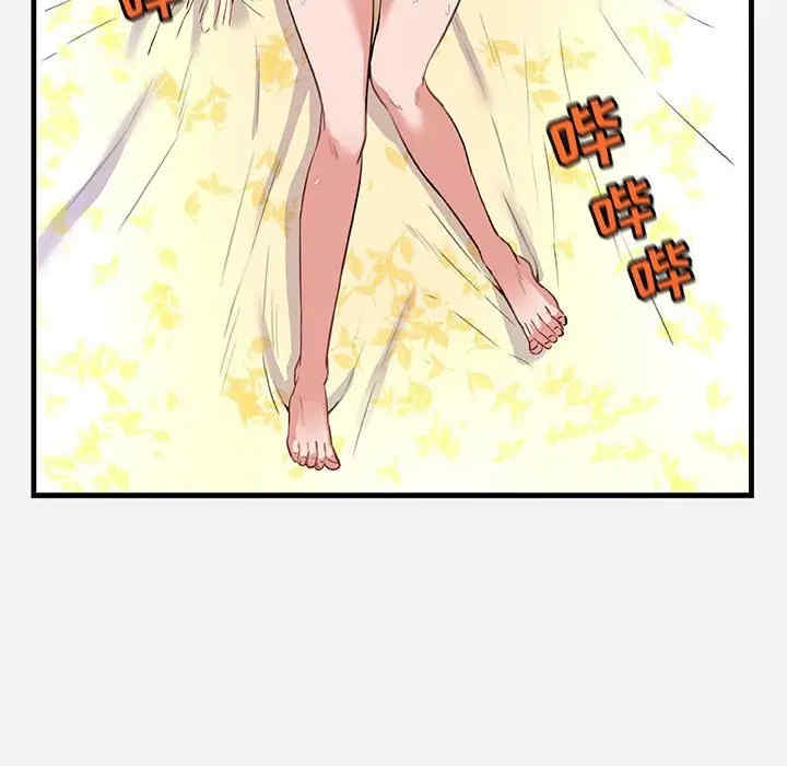 朋友以上，恋人未满