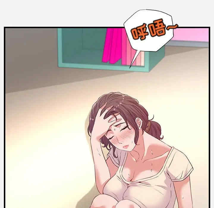 朋友以上，恋人未满