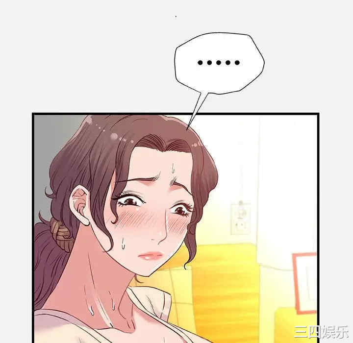 朋友以上，恋人未满