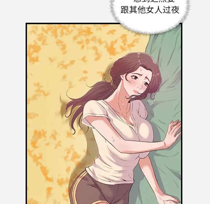 朋友以上，恋人未满